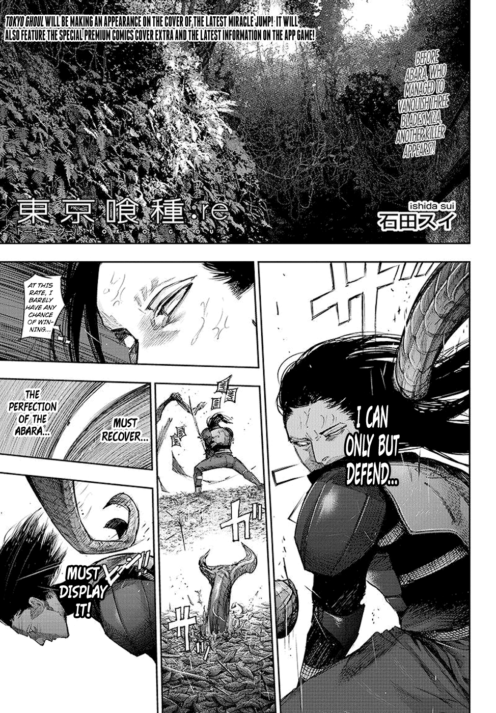 Tokyo Ghoul:re Chapter 80 3